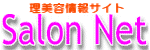 �T�����l�b�g